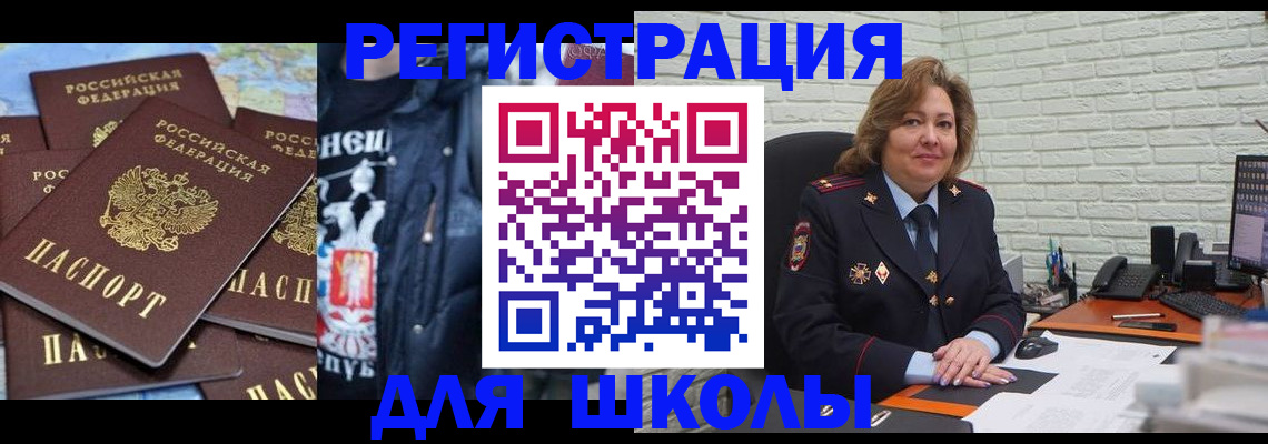 пропишу в квартире в Ртищево